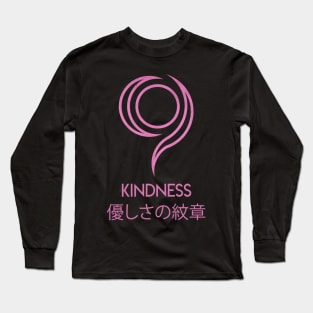 Kidness Long Sleeve T-Shirt